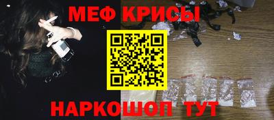 мефедрон мука Новозыбков