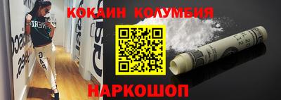 ешки Обнинск