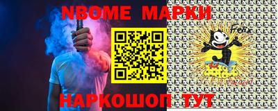 героин Новокубанск