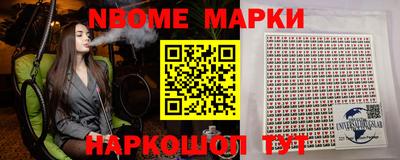 соль ск Новодвинск