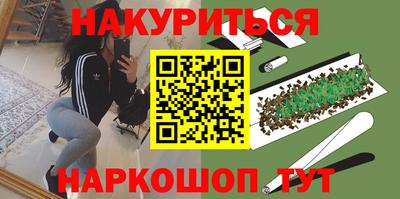 мефедрон мука Новозыбков