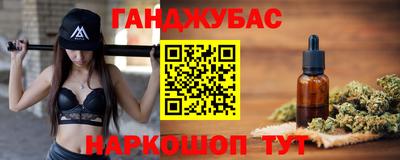 мефедрон мука Новозыбков