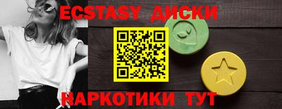 соль ск Новодвинск
