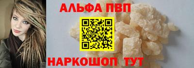 соль ск Новодвинск