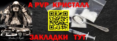 соль ск Новодвинск