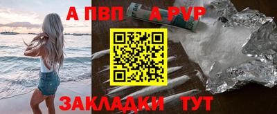 гидропоника Обь