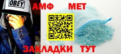 соль ск Новодвинск