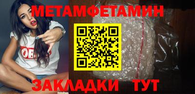 ешки Обнинск