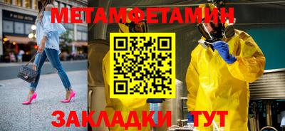 мефедрон мука Новозыбков