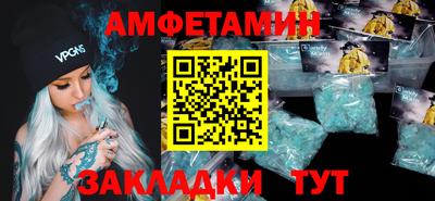 спайс Нягань