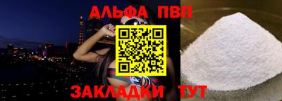 ешки Обнинск