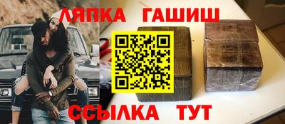 мефедрон мука Новозыбков