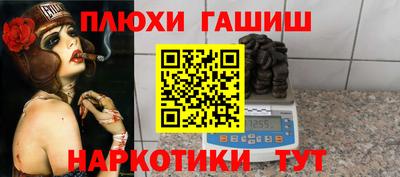 героин Новокубанск