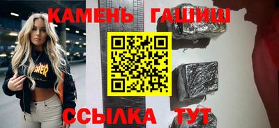 героин Новокубанск