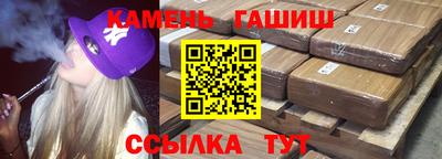 героин Новокубанск