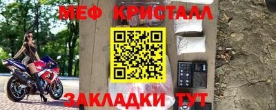ешки Обнинск