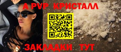 спайс Нягань