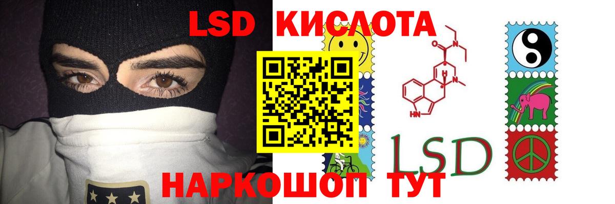 ЛСД экстази ecstasy Советская Гавань