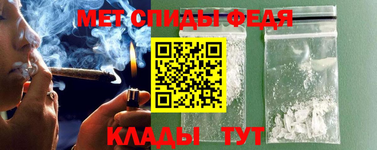 МЕТАМФЕТАМИН  Вход с VPN  Советская Гавань  Метамфетамин пудра  Метамфетамин пудра 